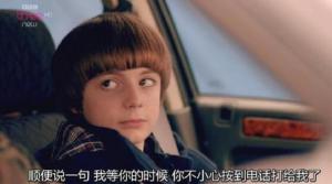 废柴舅舅第一至三季/全集Uncle 废柴舅舅第一至三季/全集Uncle